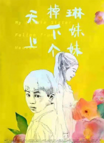 国产一区在线观看免费